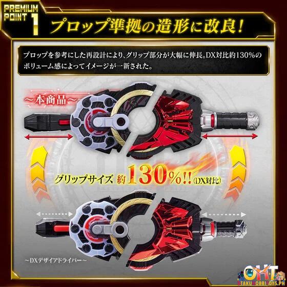 Bandai Kamen Rider Geats PREMIUM DX Boost ＆ Magnum Raise Buckle Set