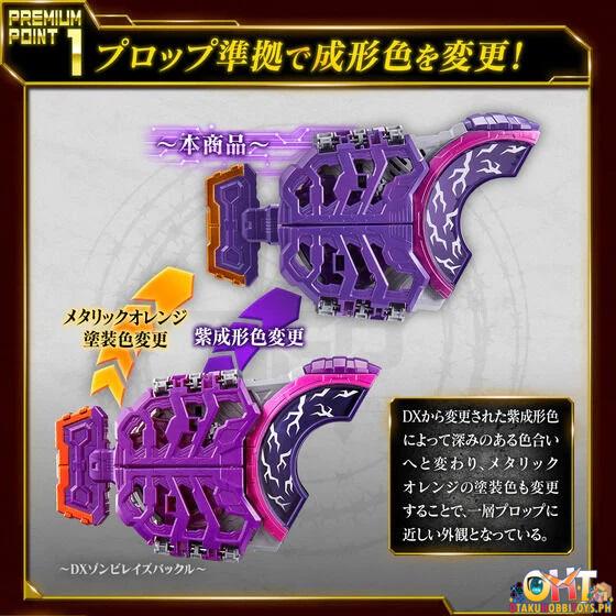 Bandai Kamen Rider Geats PREMIUM DX Memorial Zombie Raise Buckle Set