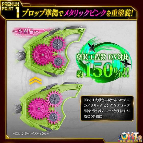 Bandai Kamen Rider Geats PREMIUM DX Memorial Ninja Raise Buckle Set