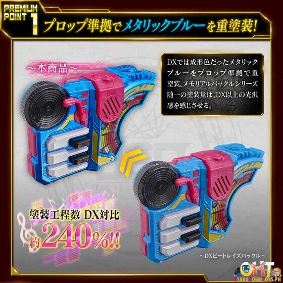 Bandai Kamen Rider Geats PREMIUM DX Memorial Beat Raise Buckle Set