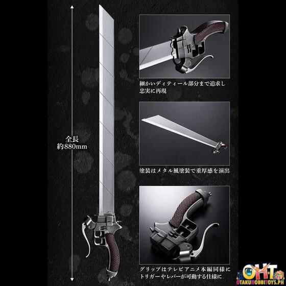 Bandai Attack on Titan Ultrahard Blade Complete Edition
