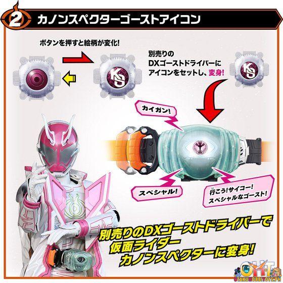Bandai DX Specter Gekikou Sennki Wonder Ride Book + Kanon Specter & Yujou Burst Ghost Eyecon