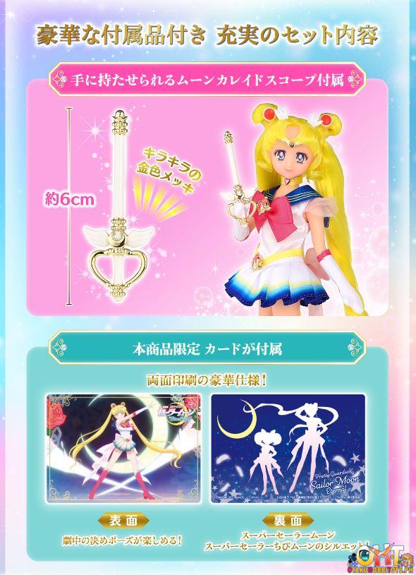 Bandai JT Girl Super Sailor Moon Doll