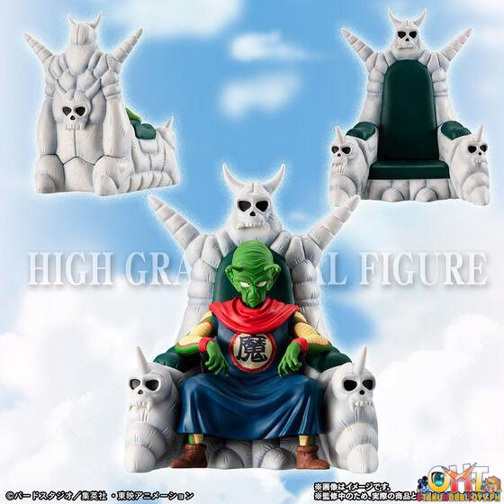 Bandai HG Dragon Ball King Piccolo and Crew Perfect Set