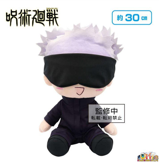 Taito Big Plush Satoru Gojo Yurugao (Ver.B)