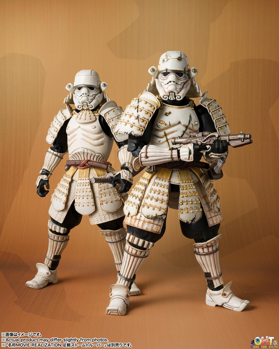 MEISHO MOVIE REALIZATION Ashigaru Stormtrooper (Remnant)