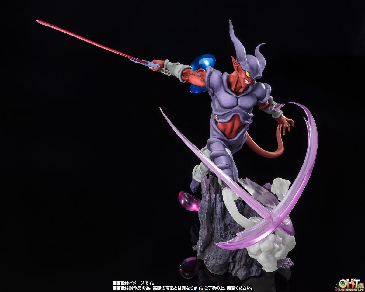 Figuarts ZERO [Super Fierce Battle] Janemba - Dragon Ball Z