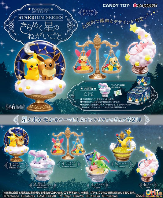 [RE-OFFER] Re-Ment POKEMON Starrium Series 2 [Box of 6]