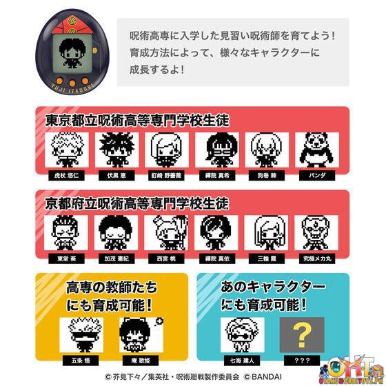 Bandai Hug My Tamagotchi Set: Megumi Fushiguro - Jujutsu Kaisen