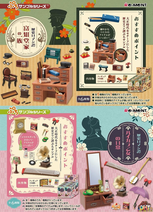 Re-Ment Petit Sample Taisho Roman A Great Family and Taisho Roman A Modern Girl Set [Box of 6 Each]