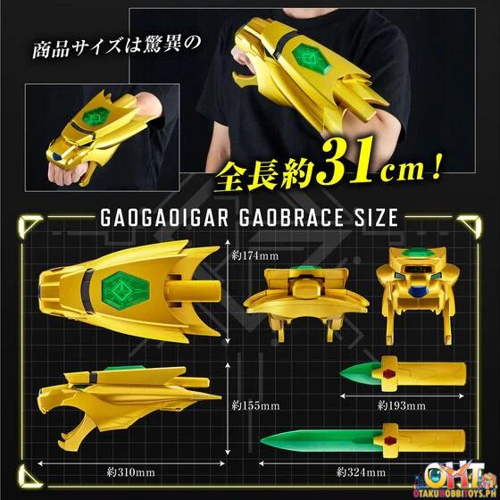 Bandai The King of Braves GaoGaiGar GaoBrace: Complete Edition
