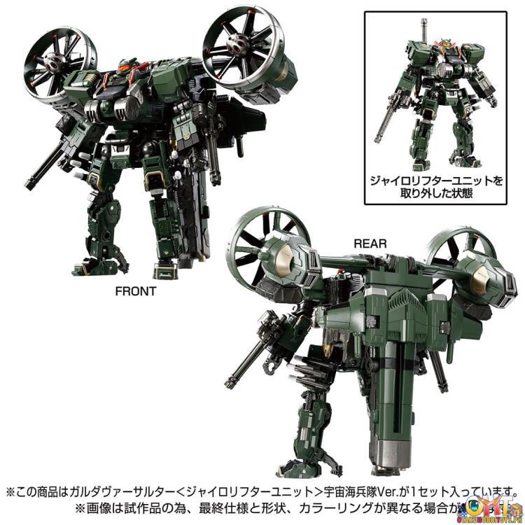 Diaclone TM-20 Tactical Mover Garuda Versaulter Cosmo Marines Ver. Takara Tomy Exclusive