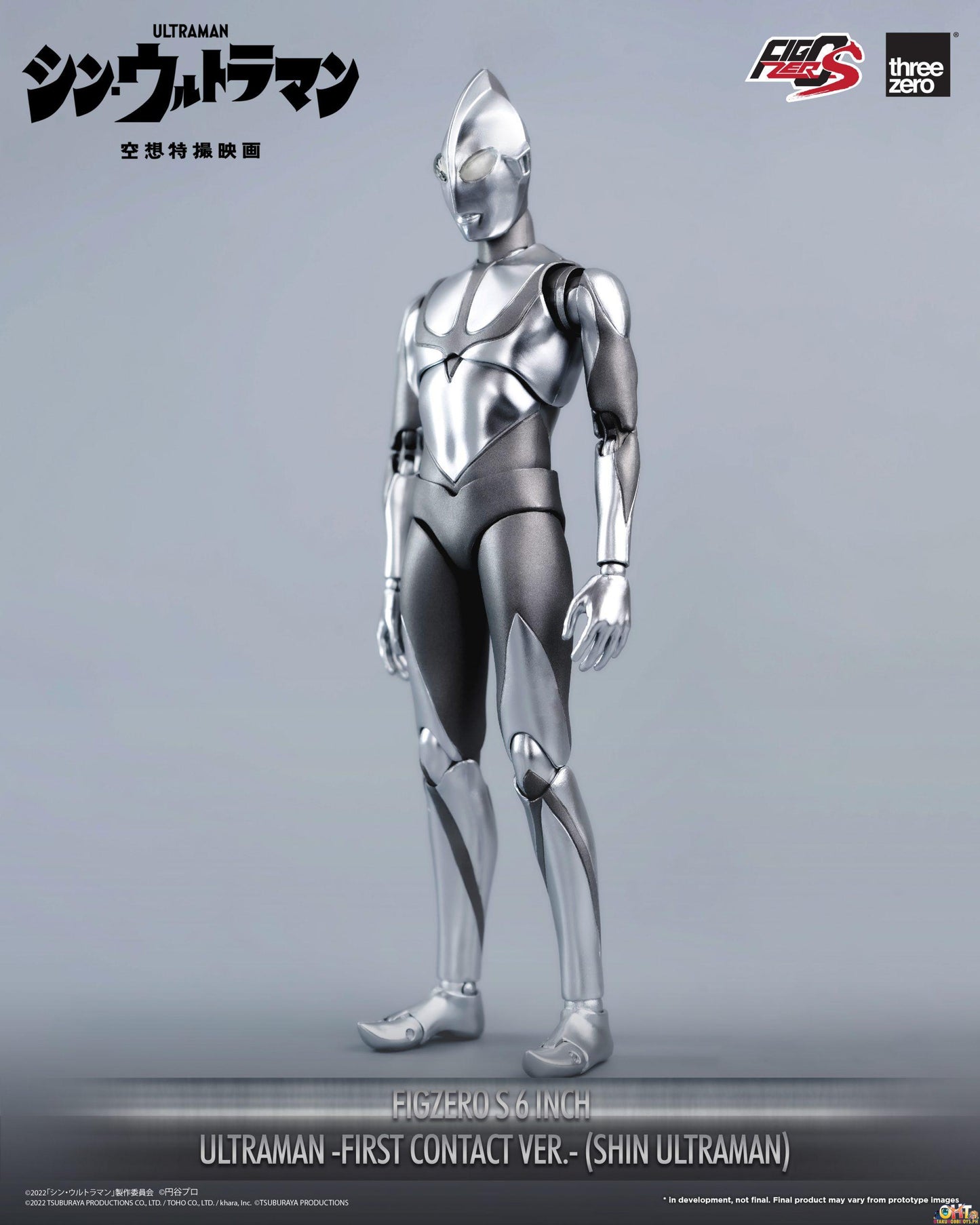 Threezero SHIN ULTRAMAN FigZero S 6 Inch Ultraman -First Contact Ver.- (SHIN ULTRAMAN)