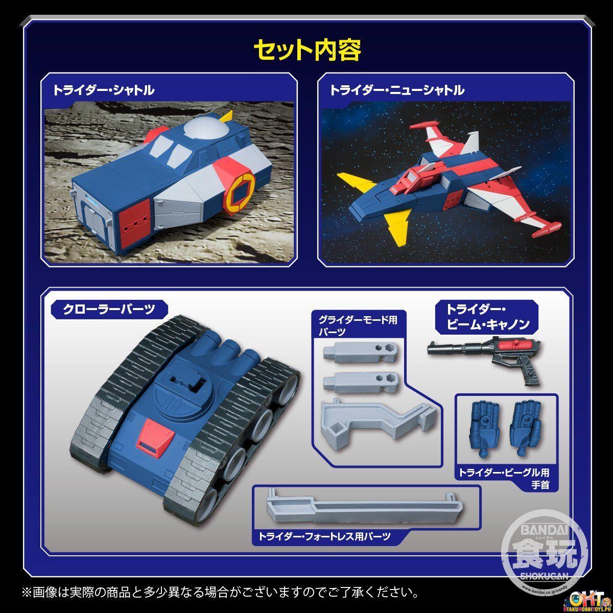 Super Minipla Invincible Robo Trider G7 Shuttle & New Shuttle Set
