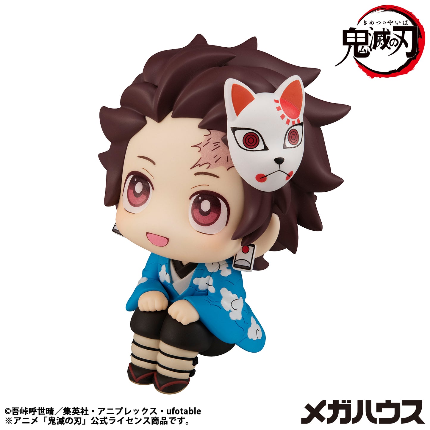 Megahouse Lookup Demon Slayer: Kimetsu no Yaiba Tanjiro Kamado Final Selection Ver. (Repeat)