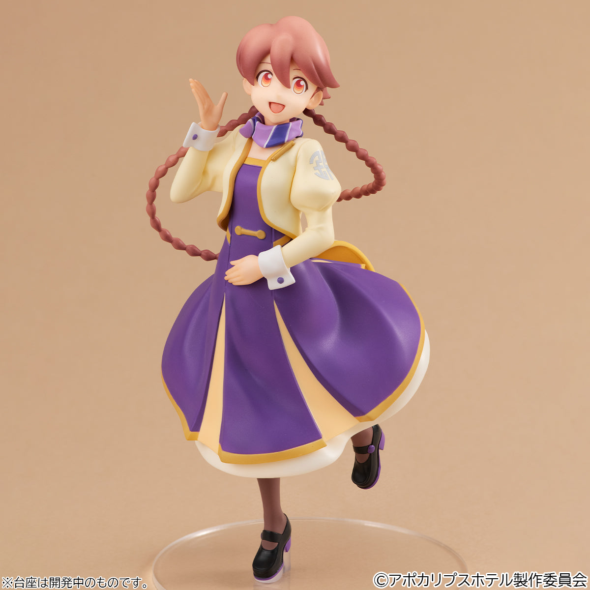 Megahouse Lucrea Lite Apocalypse Hotel Yachiyo