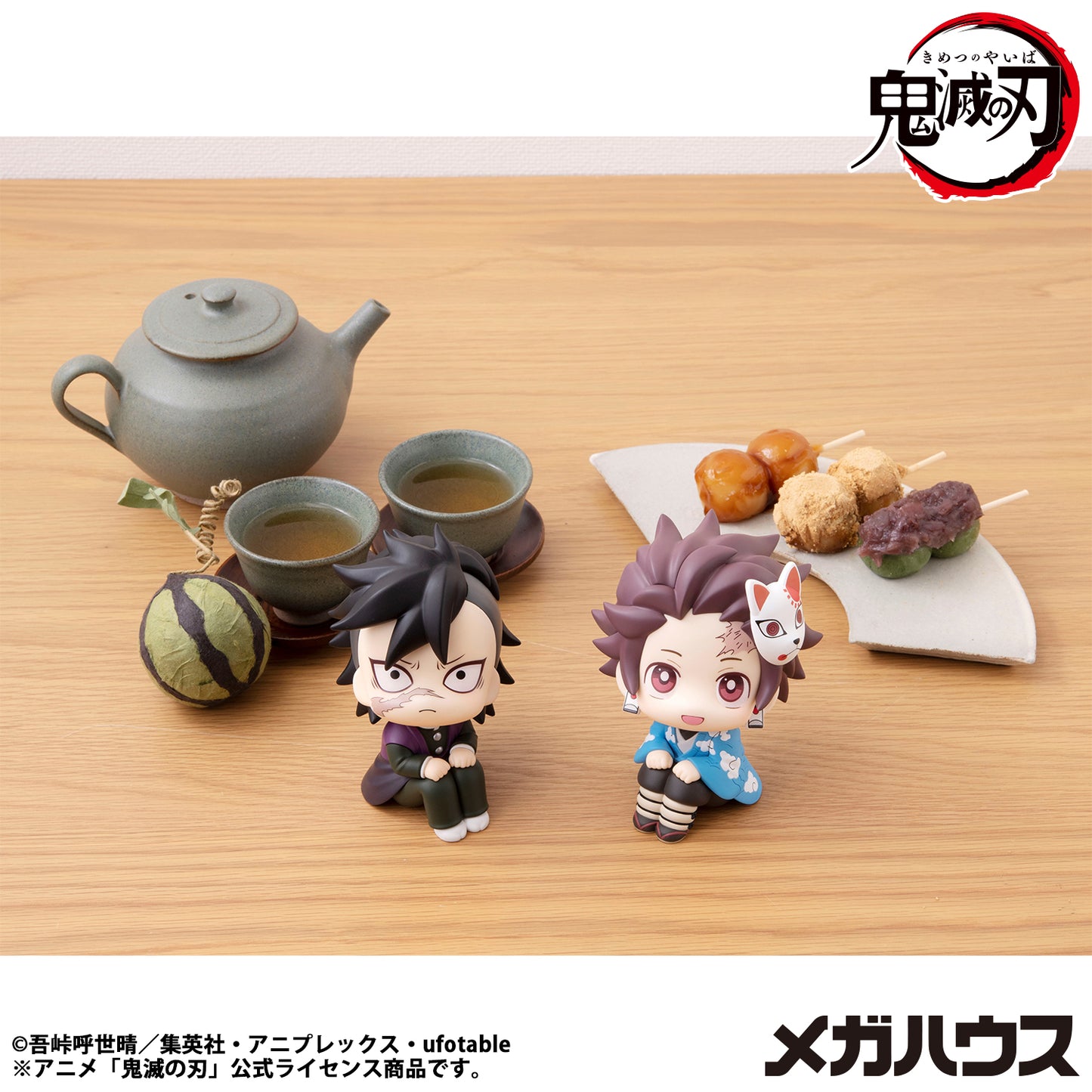 Megahouse Lookup Demon Slayer: Kimetsu no Yaiba Tanjiro Kamado Final Selection Ver. (Repeat)