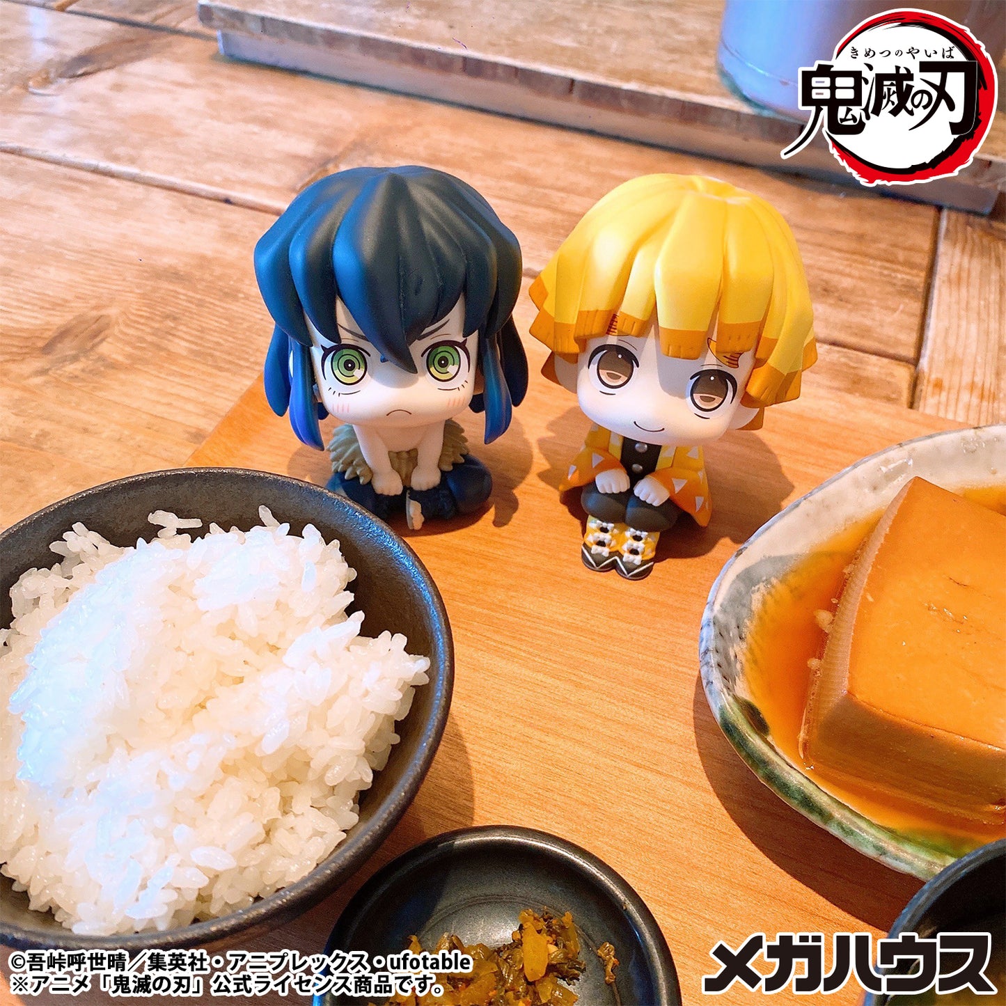 Megahouse Lookup Demon Slayer: Kimetsu no Yaiba Inosuke Hashibira Bossy ver. (Repeat)