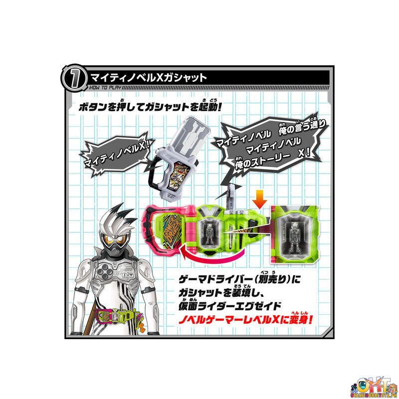 Bandai DX Mighty Novel X Gashat ＆ Bang Bang Tank Gashat