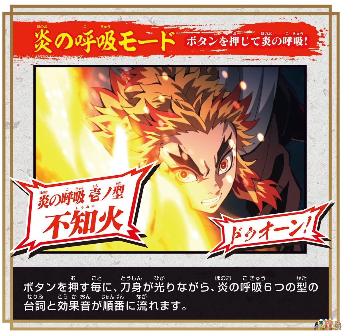 Bandai Demon Slayer: Kimetsu no Yaiba DX Nichirin Sword Kyojuro Rengoku