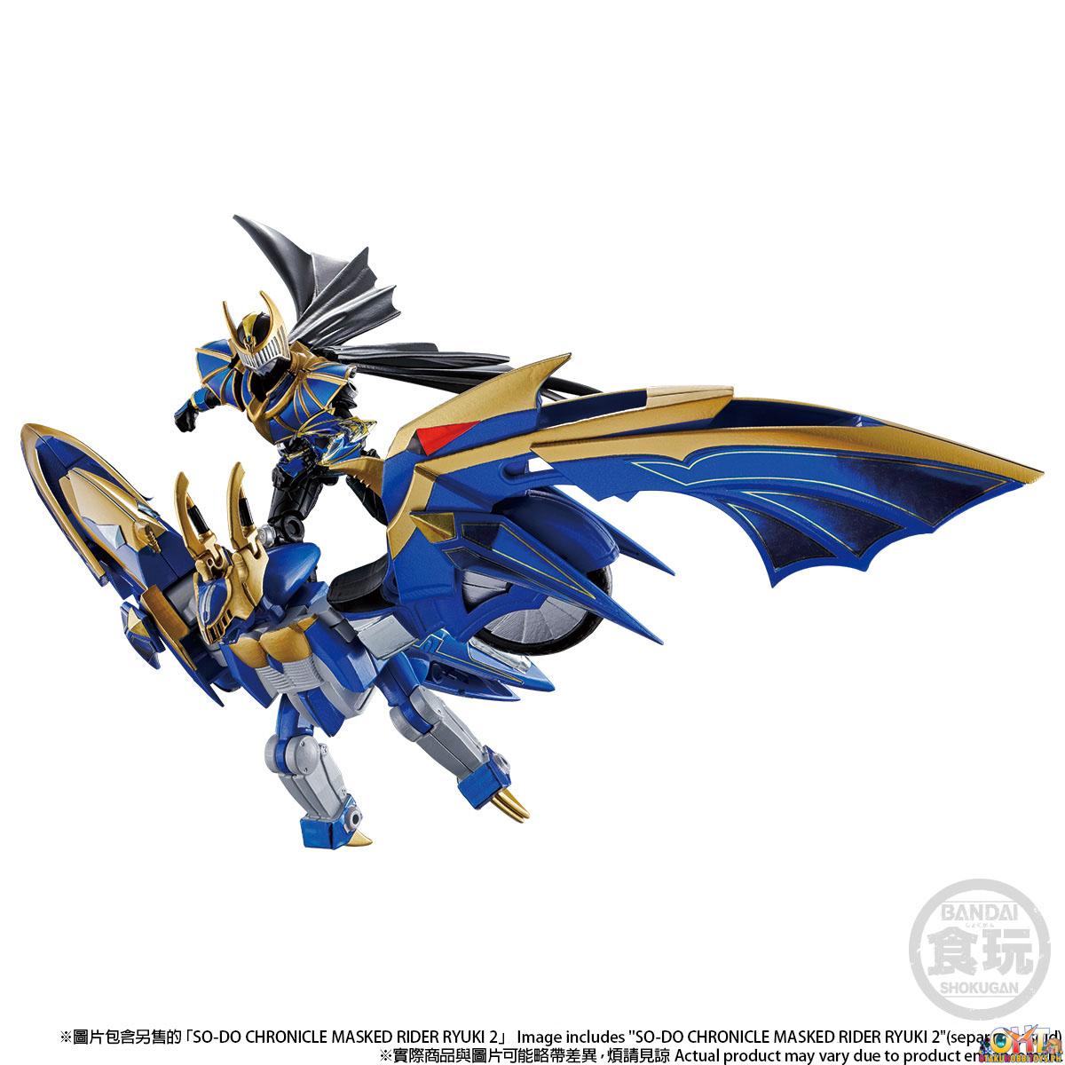 Bandai SO-DO CHRONICLE Kamen Rider Ryuki DARK RAIDER W/o Gum