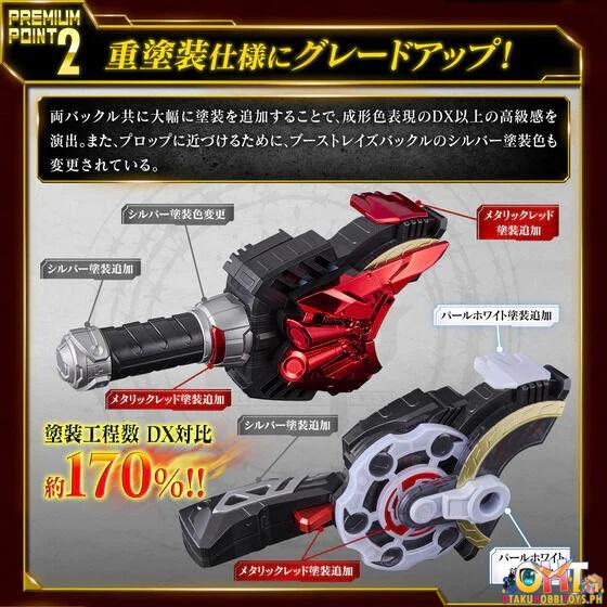 Bandai Kamen Rider Geats PREMIUM DX Boost ＆ Magnum Raise Buckle Set