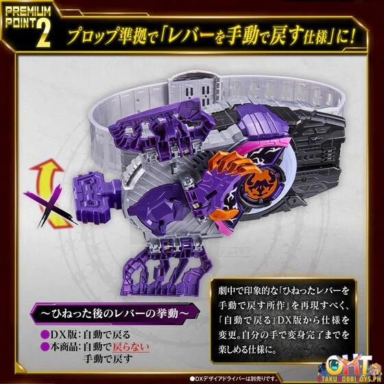 Bandai Kamen Rider Geats PREMIUM DX Memorial Zombie Raise Buckle Set