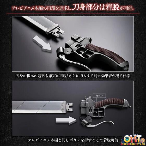 Bandai Attack on Titan Ultrahard Blade Complete Edition