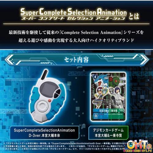 Bandai Digimon Adventure Super Complete Selection Animation D-3 ver. Daisuke Motomiya