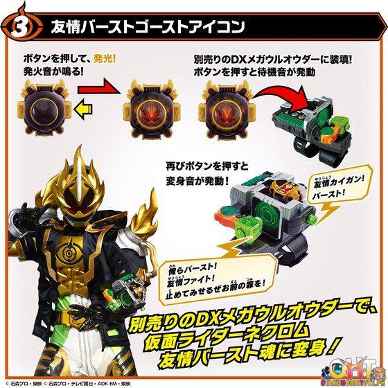 Bandai DX Specter Gekikou Sennki Wonder Ride Book + Kanon Specter & Yujou Burst Ghost Eyecon