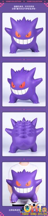 FUNISM Pokémon Home Collection Big Size 43cm Gengar