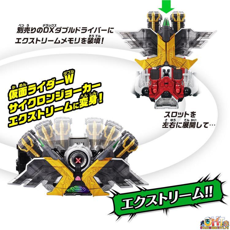 Bandai Kamen Rider W Super Best Henshin Gaia Bird Xtreme Memory