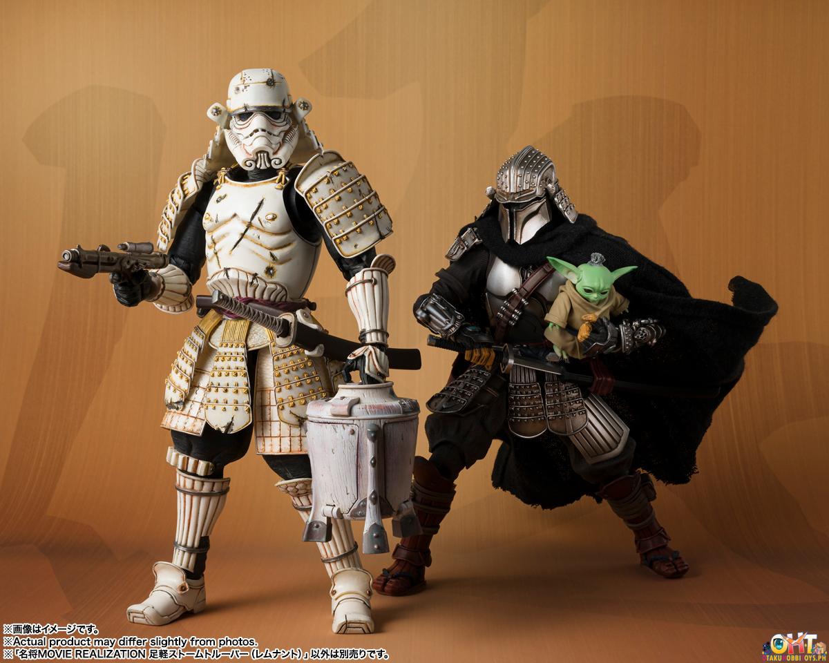 MEISHO MOVIE REALIZATION Ashigaru Stormtrooper (Remnant)