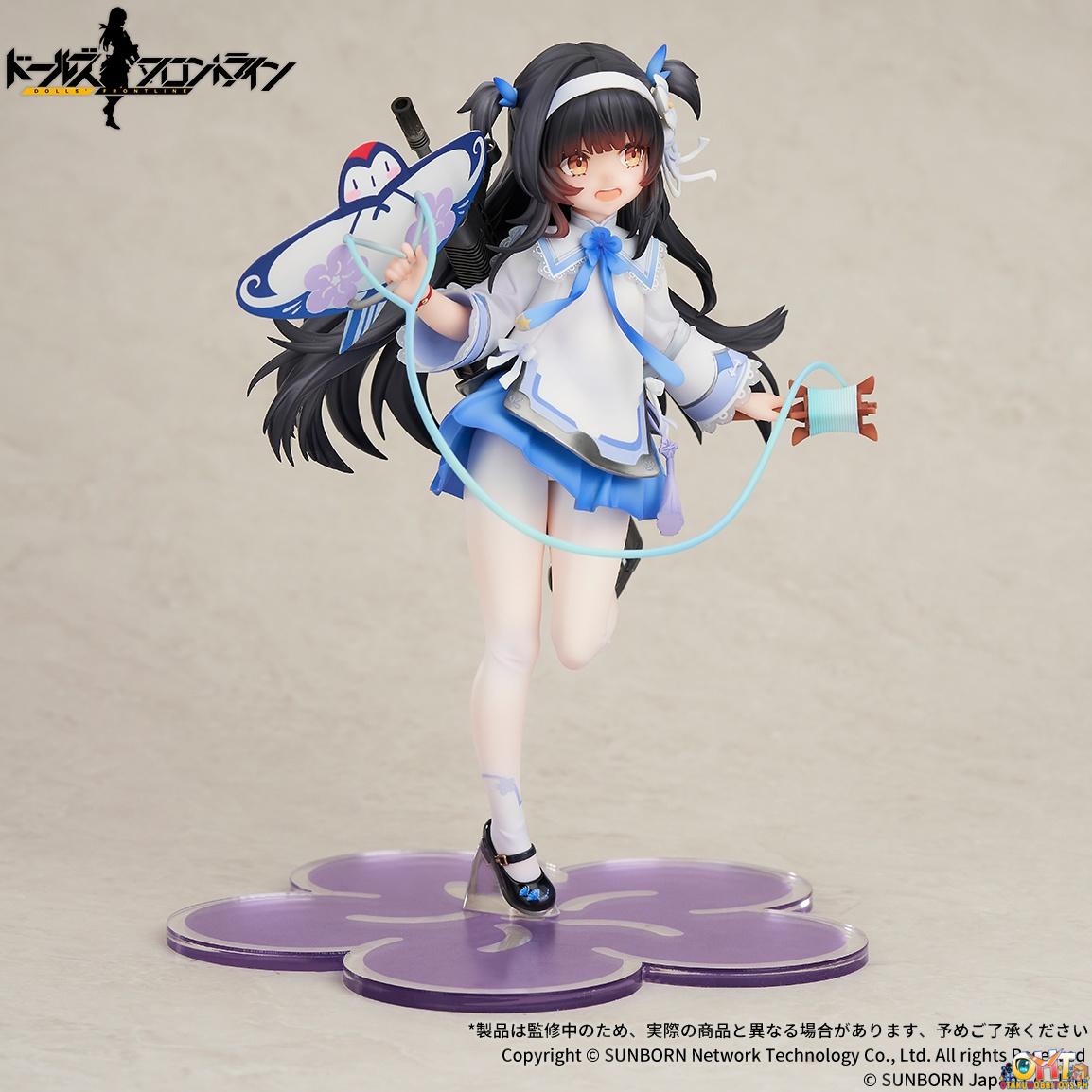 APEX Girls' Frontline 1/7 Type95 Kite Flyer in Spring Ver.