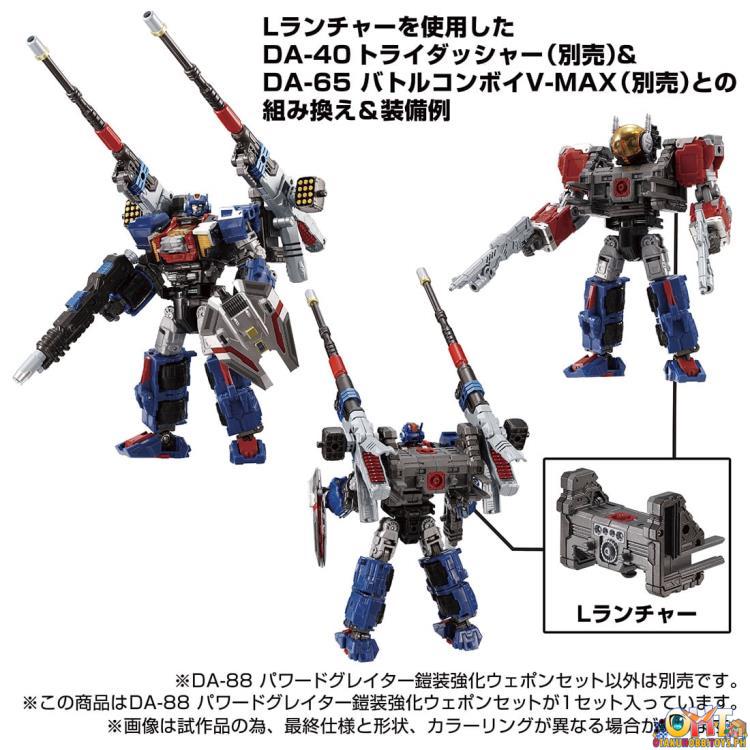 Diaclone DA-88 Powered Greater Takara Tomy Exclusive