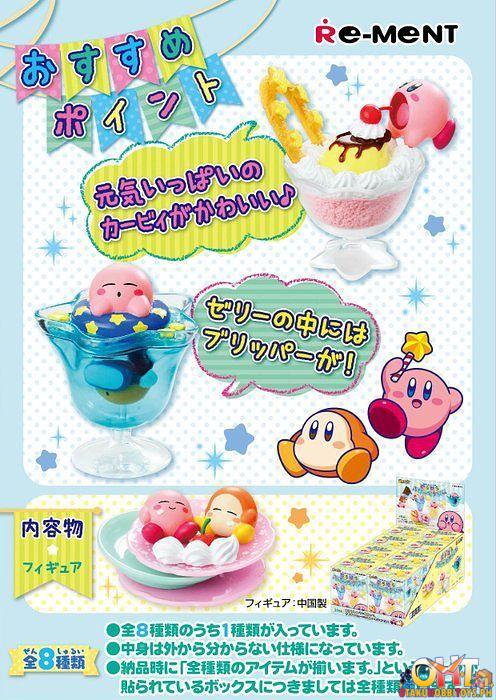 Re-Ment Kirby Twinkle Sweet Time (Box of 8) - KIRBY