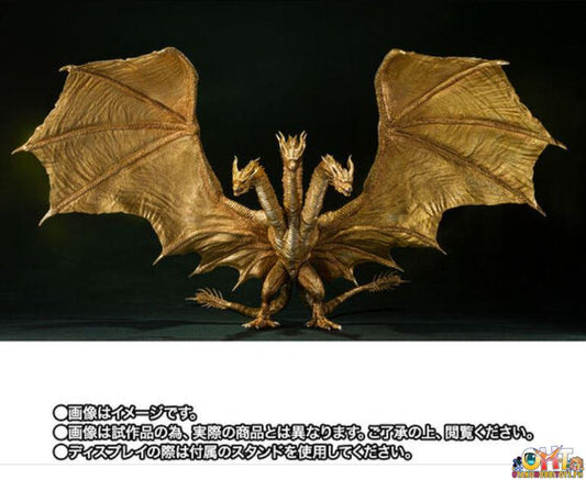 Bandai S.H.Monsterarts King Ghidorah (2019) Special Color Ver. - Godzilla: King of the Monsters