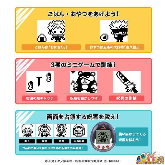 Bandai Hug My Tamagotchi Set: Yuji Itadori - Jujutsu Kaisen