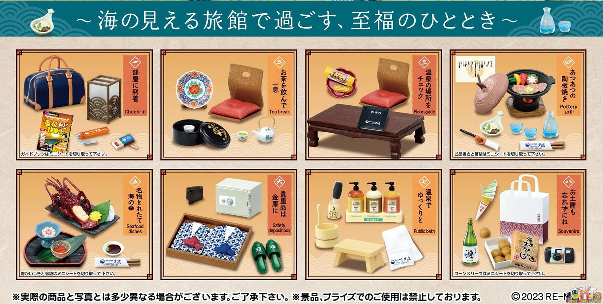 Re-Ment Petit Sample Seaside Hotel Yunami [Box of 8]