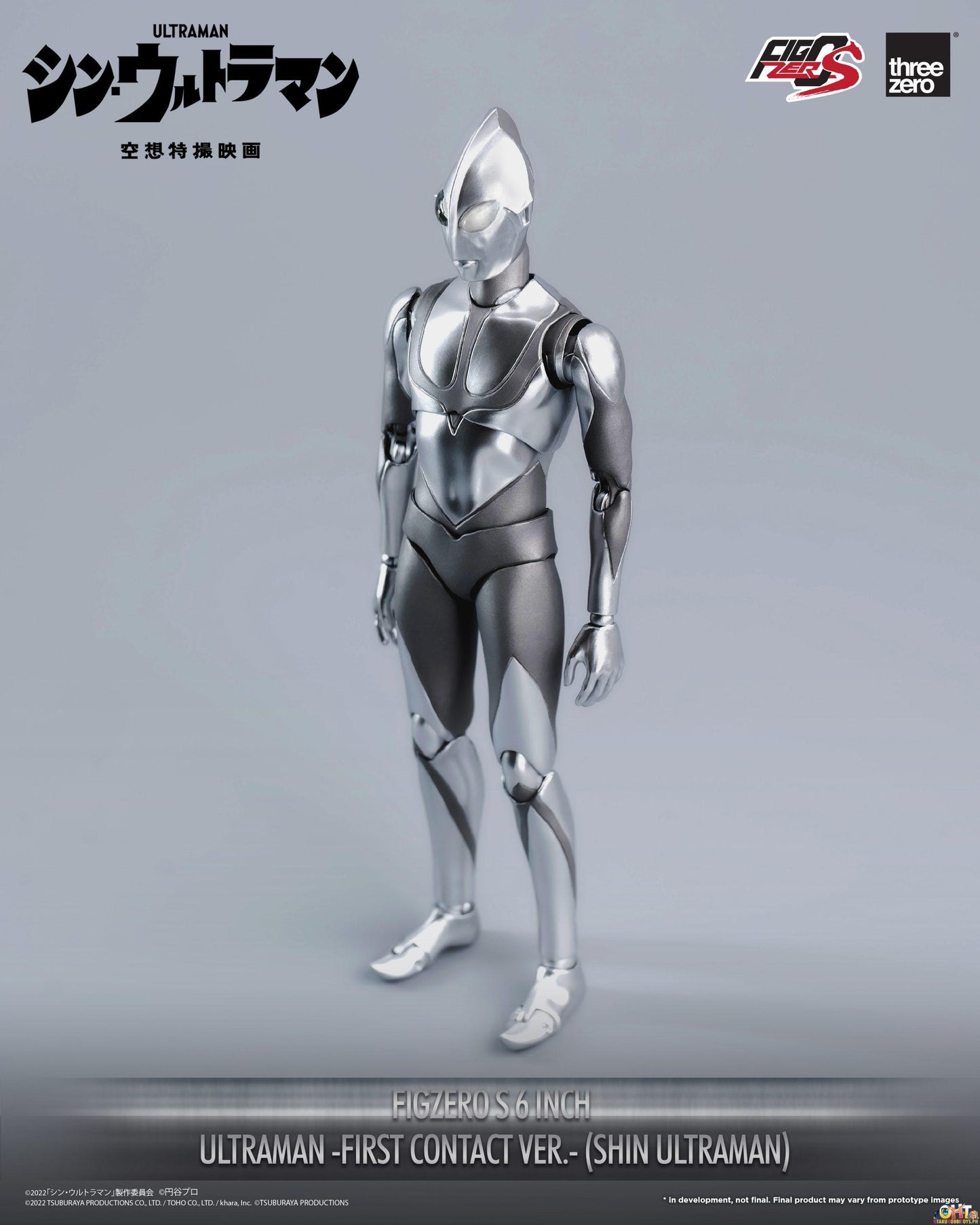 Threezero SHIN ULTRAMAN FigZero S 6 Inch Ultraman -First Contact Ver.- (SHIN ULTRAMAN)