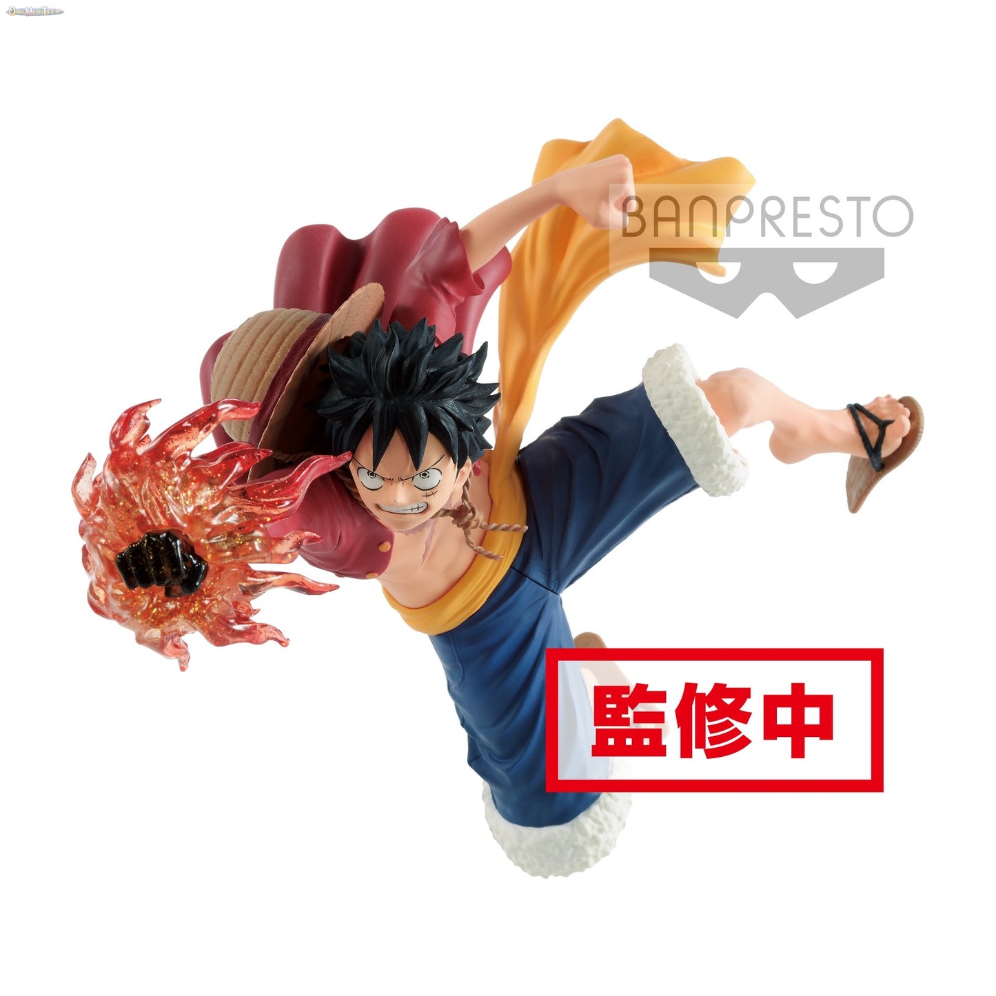 G×Materia Monkey・D・Luffy