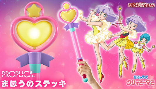PROPLICA Magic Stick (Magical Angel Creamy Mami)
