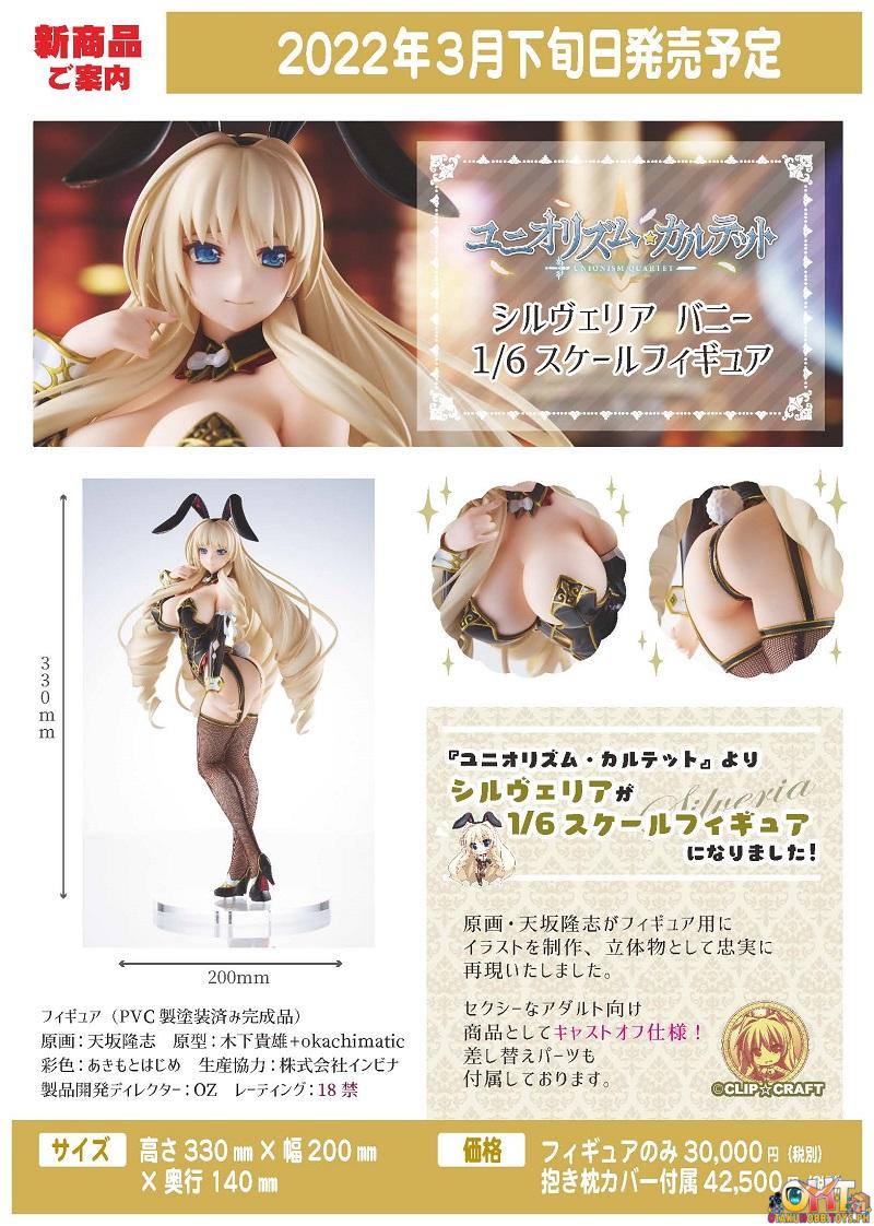 (18+) Clip Craft 1/6 Unionism Quartet Silveria Bunny w/Dakimakura Cover