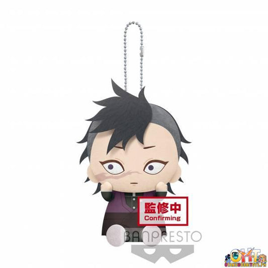 Banpresto Demon Slayer: Kimetsu no Yaiba Plush Vol.10 (C:GENYA)