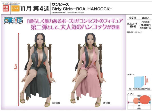 One Piece Girly Girls -Boa Hancock-