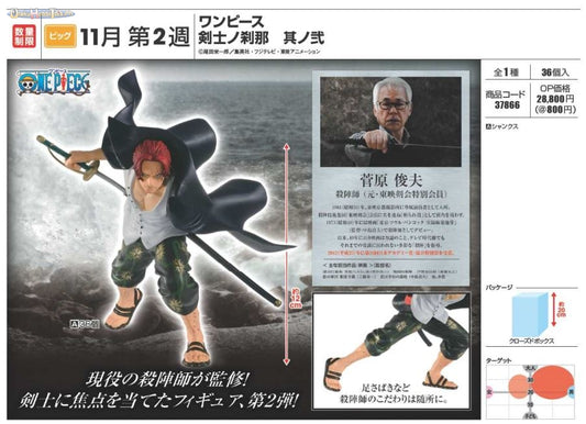 One Piece Swordsmen Figure Vol2