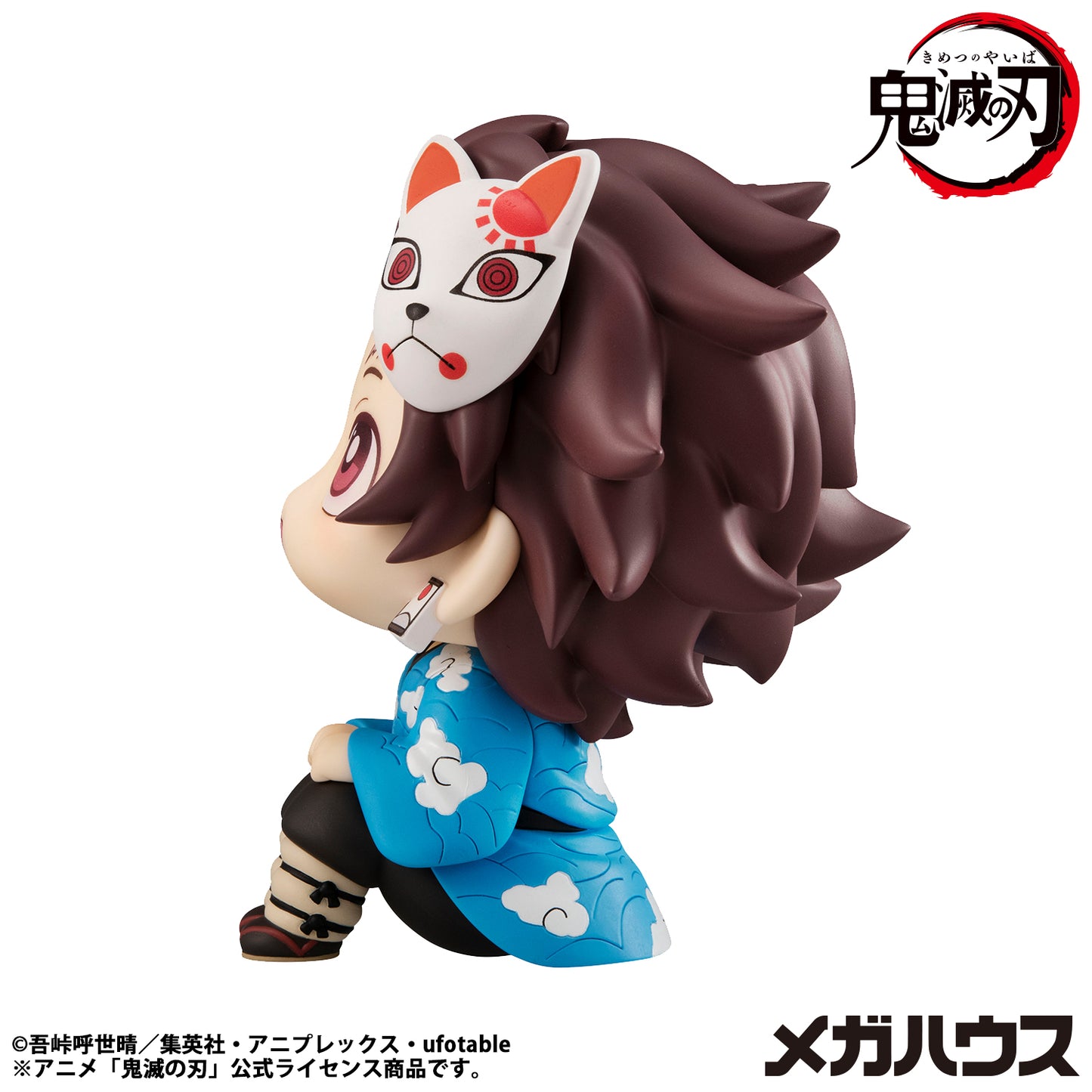 Megahouse Lookup Demon Slayer: Kimetsu no Yaiba Tanjiro Kamado Final Selection Ver. (Repeat)