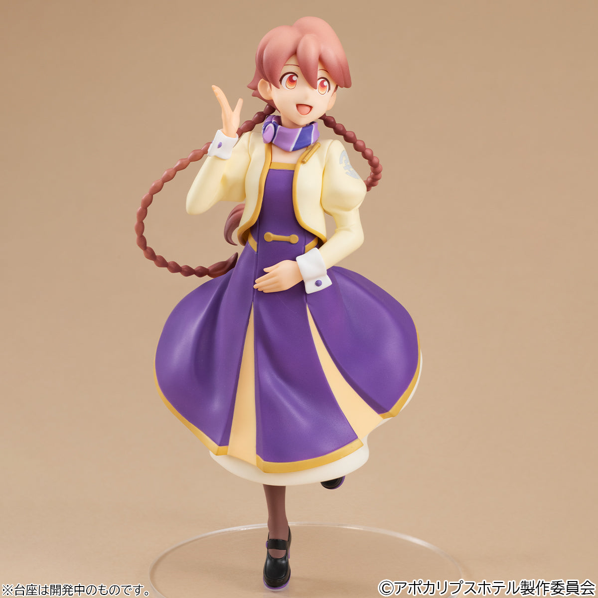 Megahouse Lucrea Lite Apocalypse Hotel Yachiyo