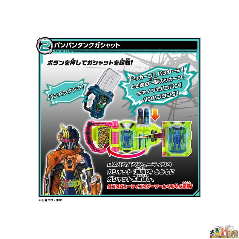 Bandai DX Mighty Novel X Gashat ＆ Bang Bang Tank Gashat