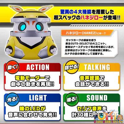 Bandai Ultraman Decker Action & Talking & Light & Sound Hanejiro (HANE2)